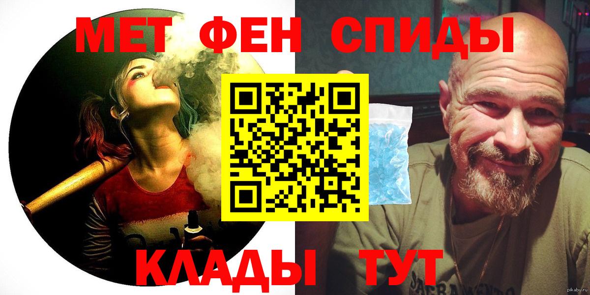 Чита  Amphetamine  Вход с VPN  Amphetamine 98%  Amphetamine 