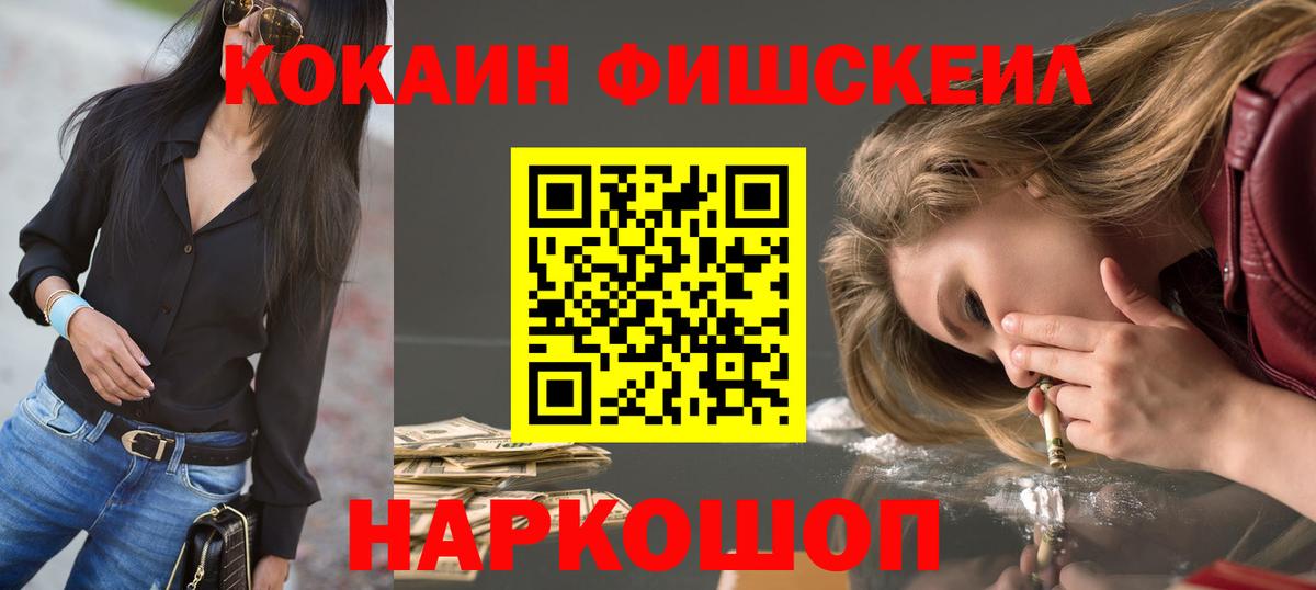 COCAIN 99% Чита