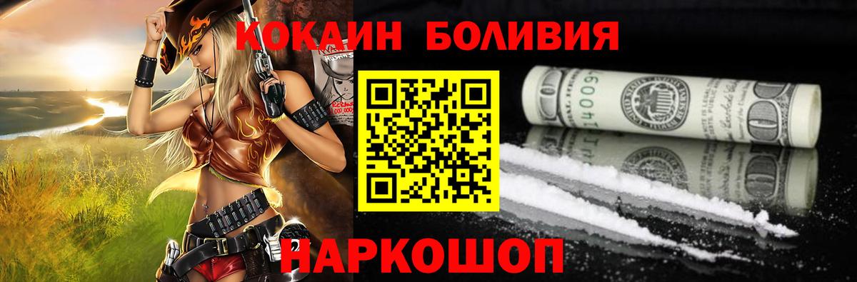 КОКАИН FishScale  магазин продажи   Cocaine Колумбийский  Cocaine  Чита  Вход с VPN 