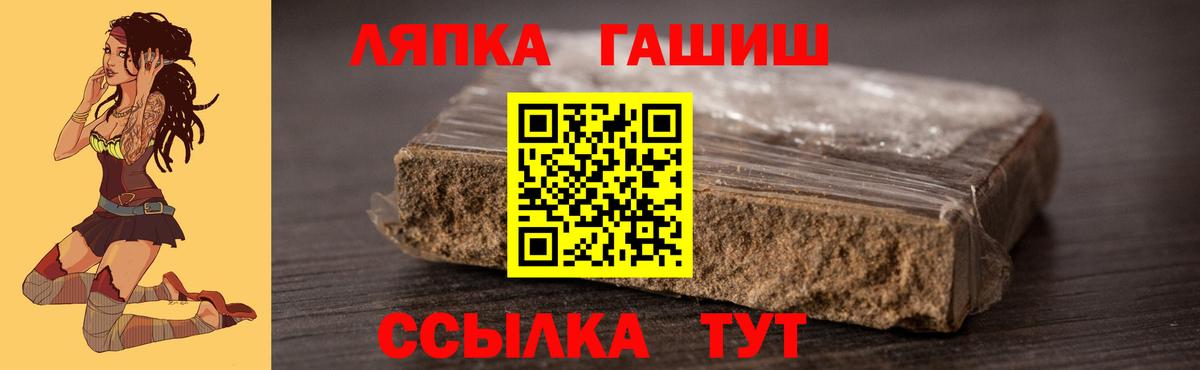ГАШИШ гарик Чита