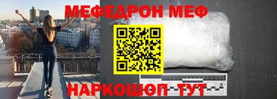 метадон Краснодар