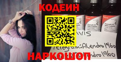 марки lsd Краснознаменск