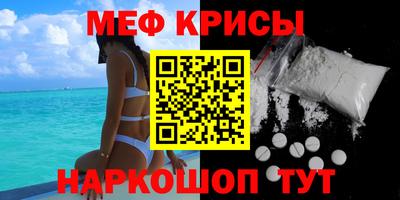 твердый Краснокаменск