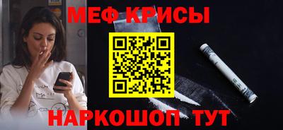 твердый Краснокаменск