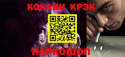 марки lsd Краснознаменск
