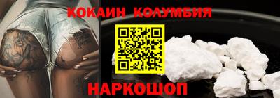 марки lsd Краснознаменск