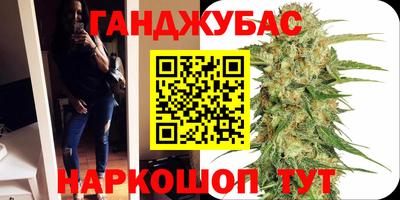метадон Краснодар