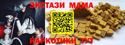 марки lsd Краснознаменск