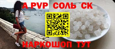 метадон Краснодар