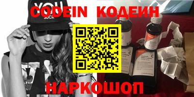метадон Краснодар