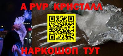 метадон Краснодар