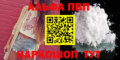 твердый Краснокаменск