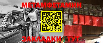 твердый Краснокаменск