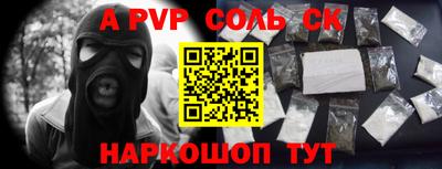 твердый Краснокаменск