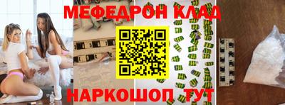твердый Краснокаменск
