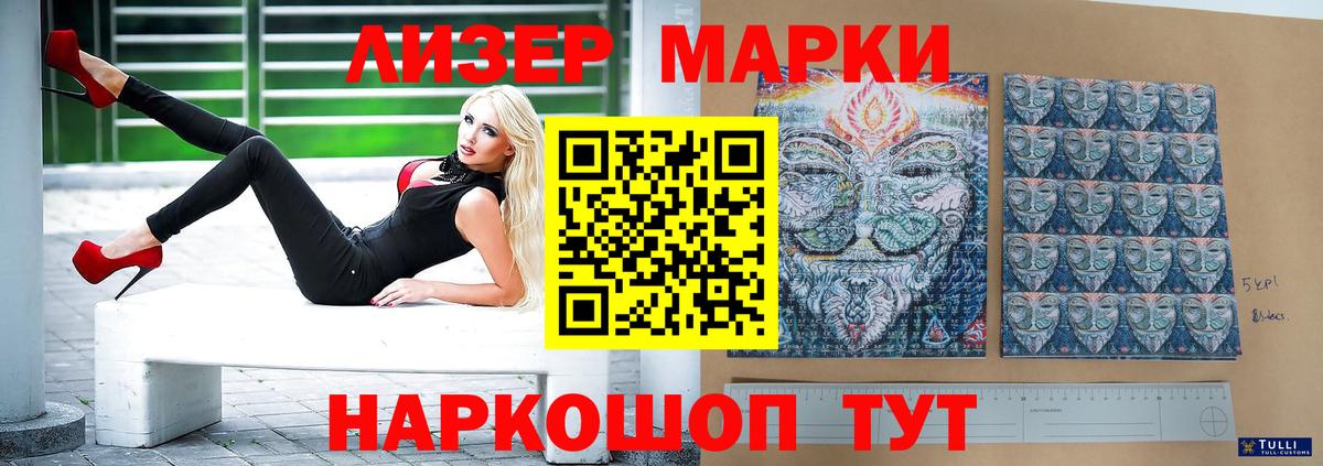 LSD-25 экстази кислота  LSD-25 экстази кислота  Вход с VPN  Чита 