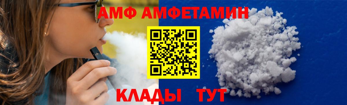 Чита  Метамфетамин Декстрометамфетамин 99.9%  Вход с VPN  Метамфетамин Декстрометамфетамин 99.9% 